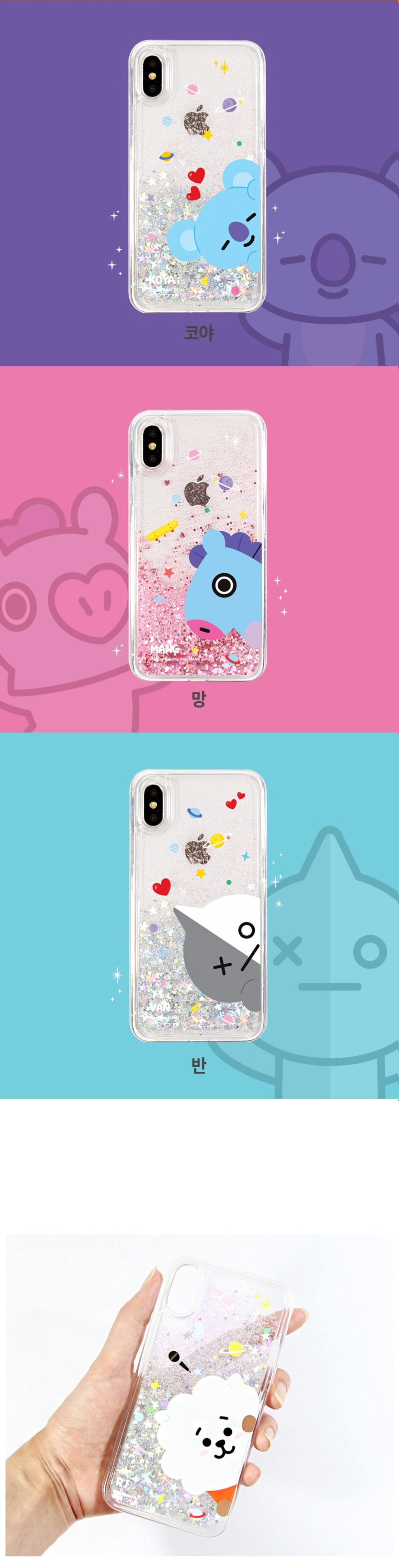 BT21 Glitter Phone Case Type.2 For iPhone